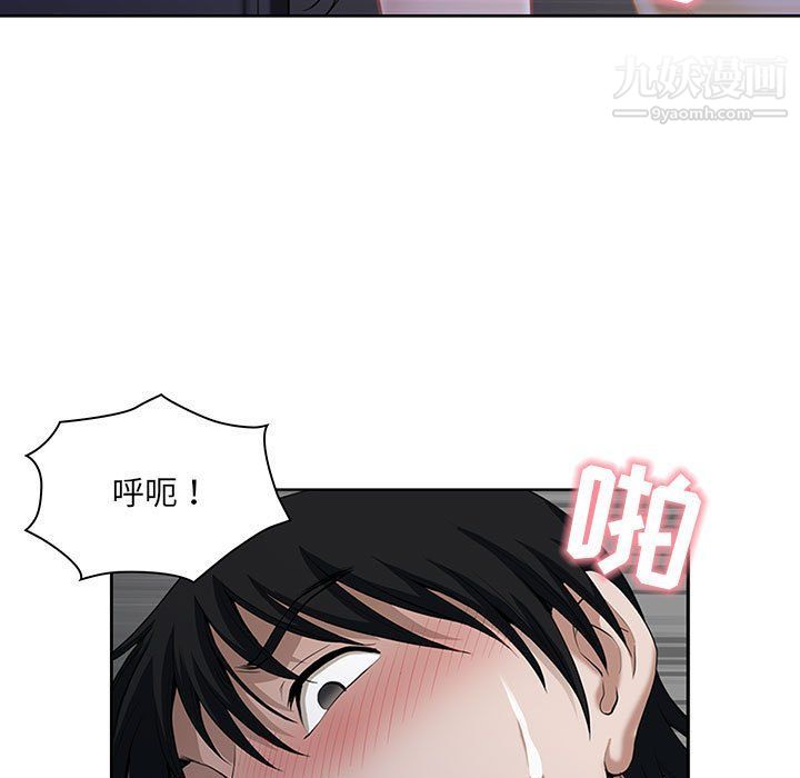 《我老公是双胞胎》漫画 第7話