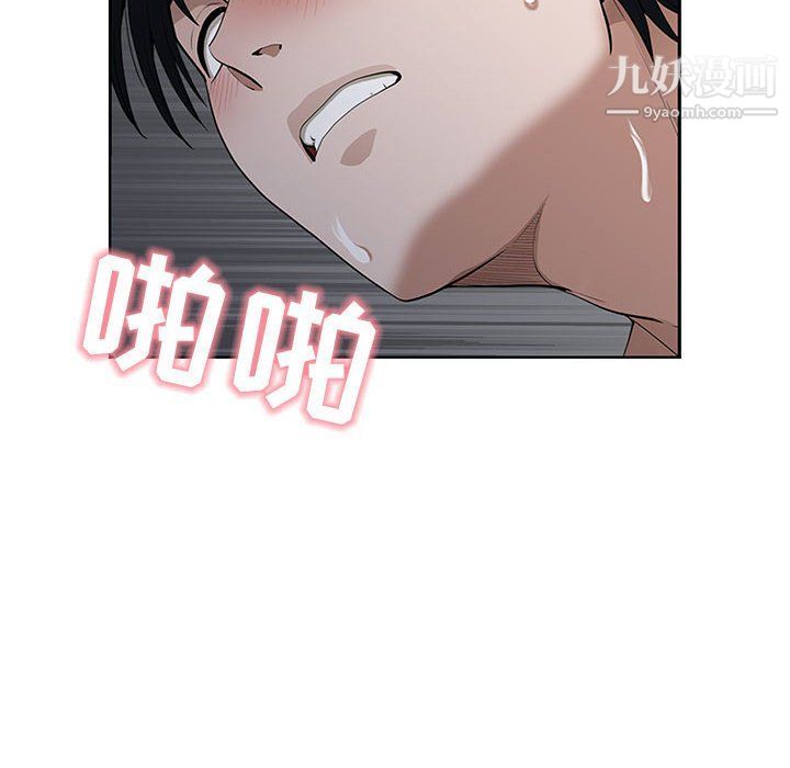 《我老公是双胞胎》漫画 第7話