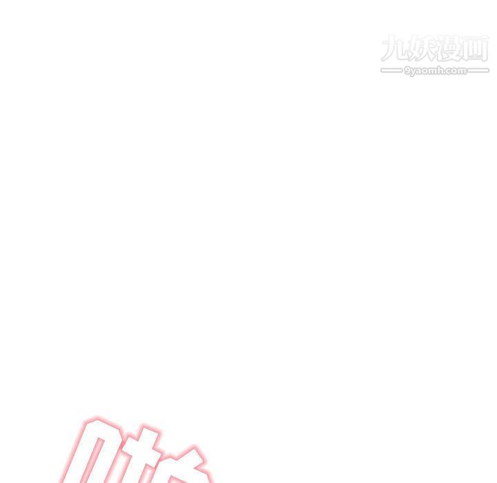《我老公是双胞胎》漫画 第7話