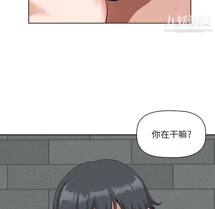 《我老公是双胞胎》漫画 第7話