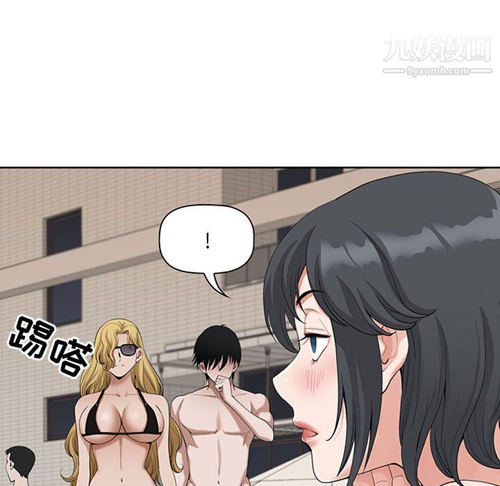 《我老公是双胞胎》漫画 第7話