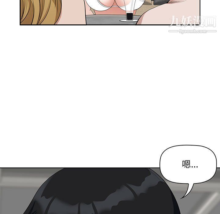 《我老公是双胞胎》漫画 第7話