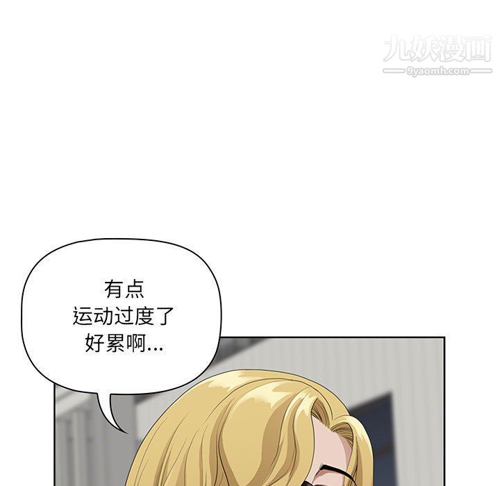 《我老公是双胞胎》漫画 第7話