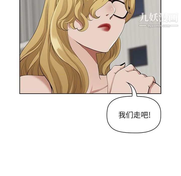 《我老公是双胞胎》漫画 第7話