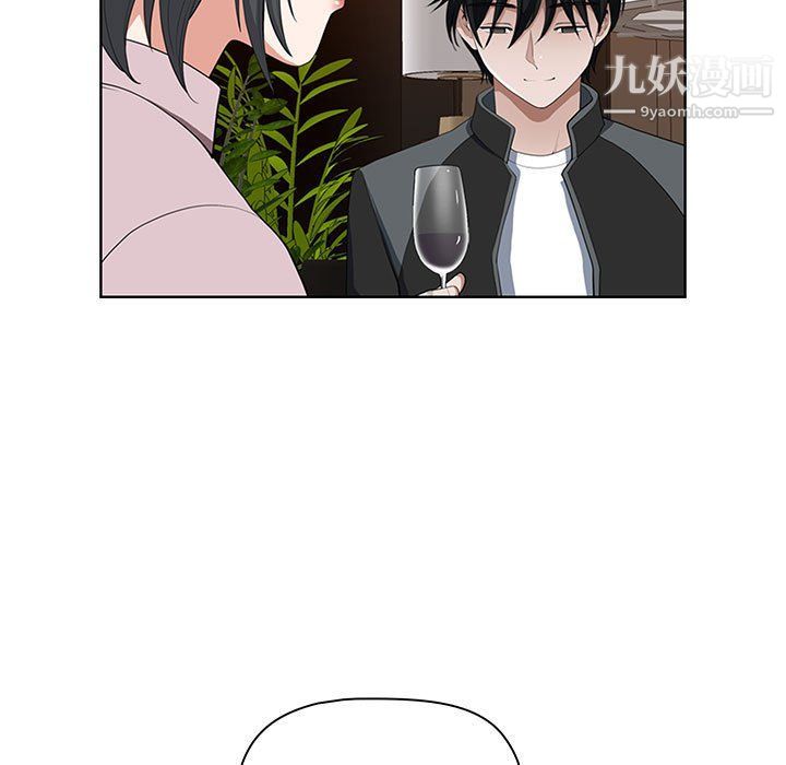 《我老公是双胞胎》漫画 第7話