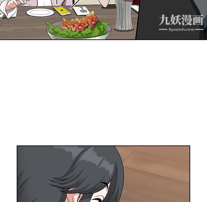 《我老公是双胞胎》漫画 第7話