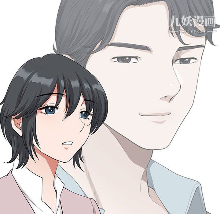《我老公是双胞胎》漫画 第7話