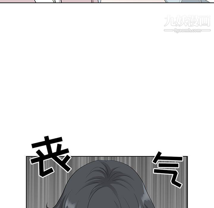 《我老公是双胞胎》漫画 第7話