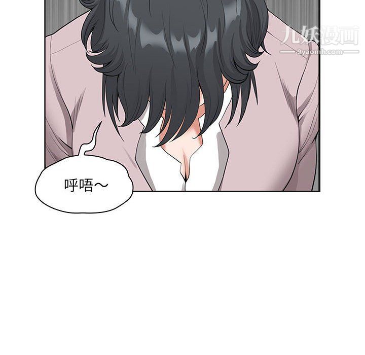 《我老公是双胞胎》漫画 第7話