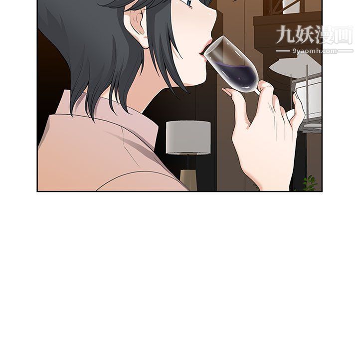 《我老公是双胞胎》漫画 第7話