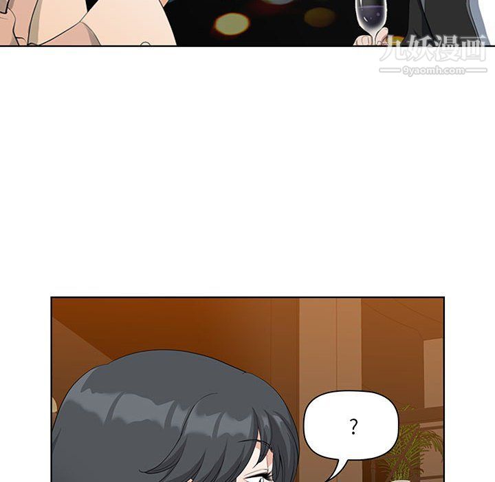 《我老公是双胞胎》漫画 第7話