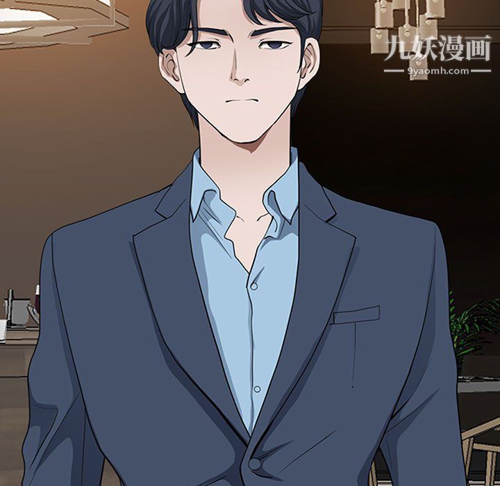 《我老公是双胞胎》漫画 第7話