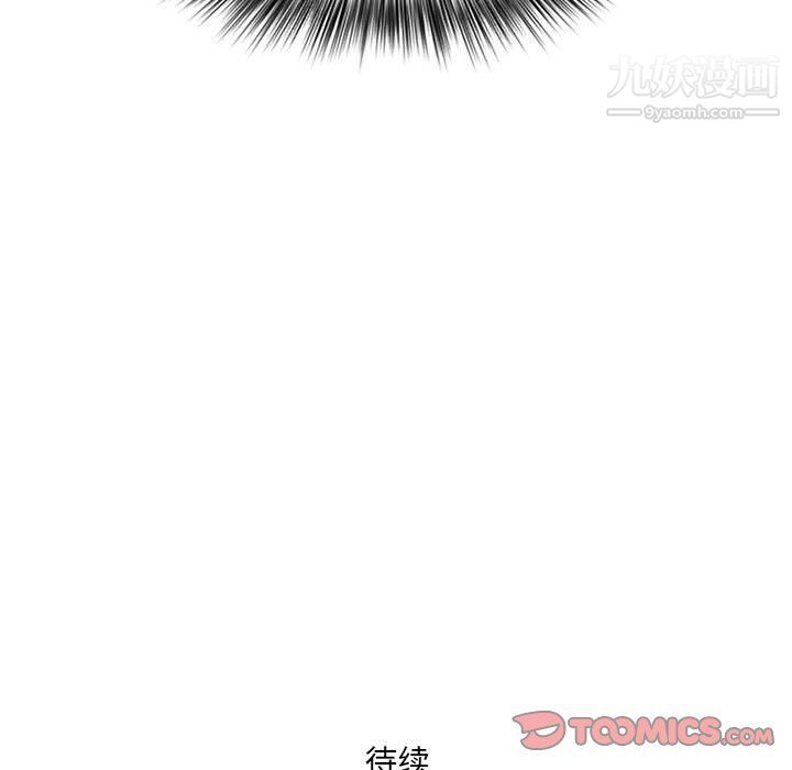《我老公是双胞胎》漫画 第7話