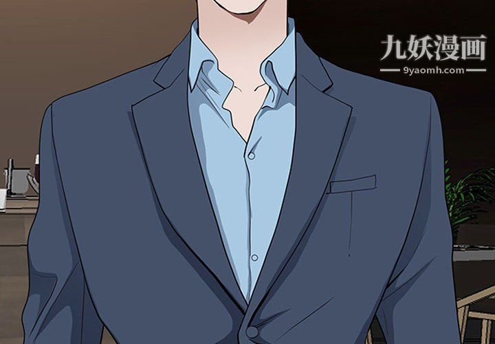 《我老公是双胞胎》漫画 第8話