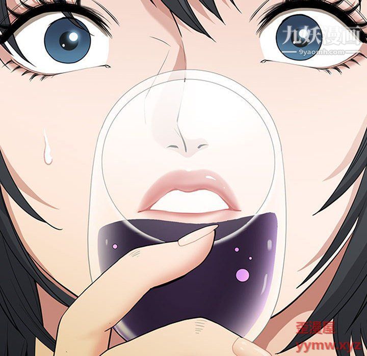《我老公是双胞胎》漫画 第8話