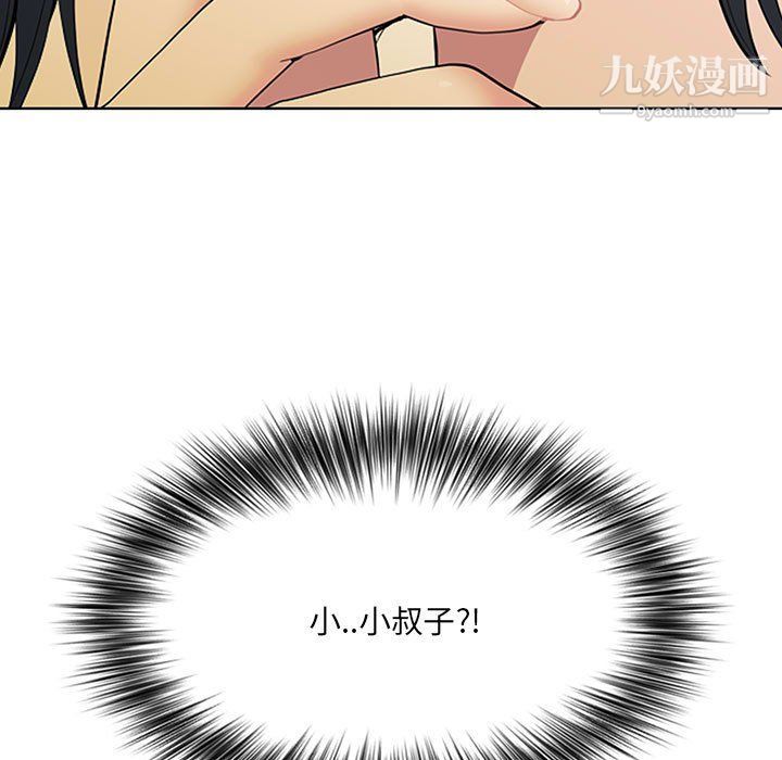 《我老公是双胞胎》漫画 第8話