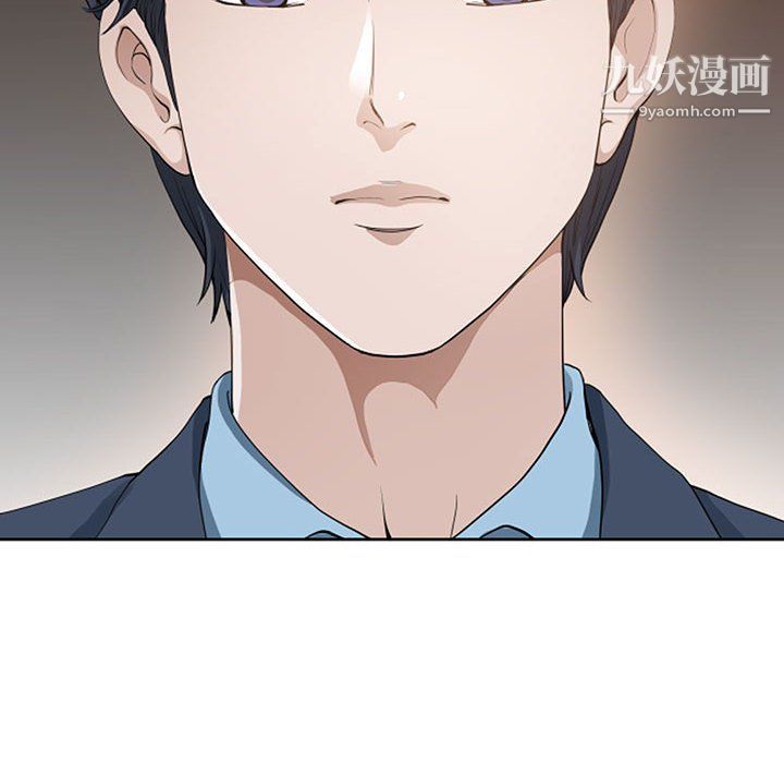 《我老公是双胞胎》漫画 第8話