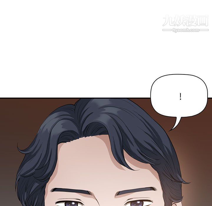 《我老公是双胞胎》漫画 第8話