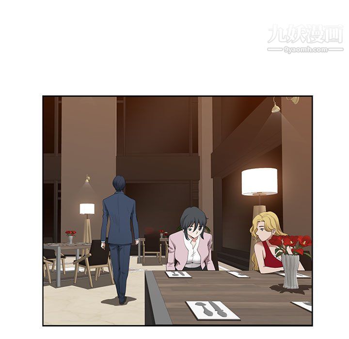 《我老公是双胞胎》漫画 第8話
