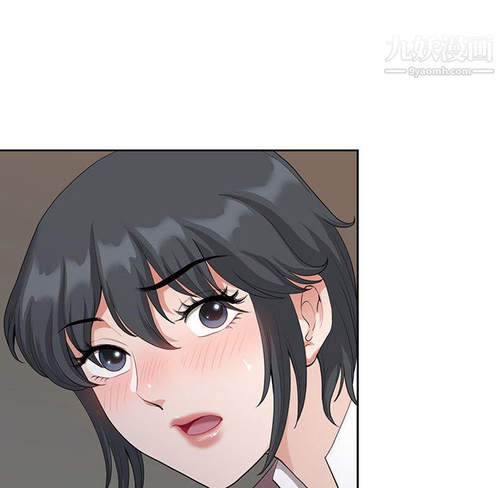 《我老公是双胞胎》漫画 第8話