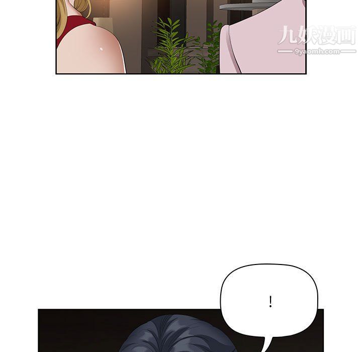 《我老公是双胞胎》漫画 第8話