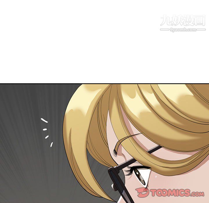 《我老公是双胞胎》漫画 第8話