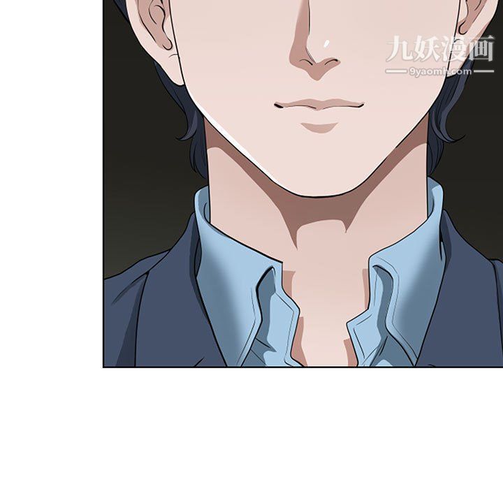 《我老公是双胞胎》漫画 第8話