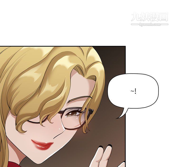 《我老公是双胞胎》漫画 第8話