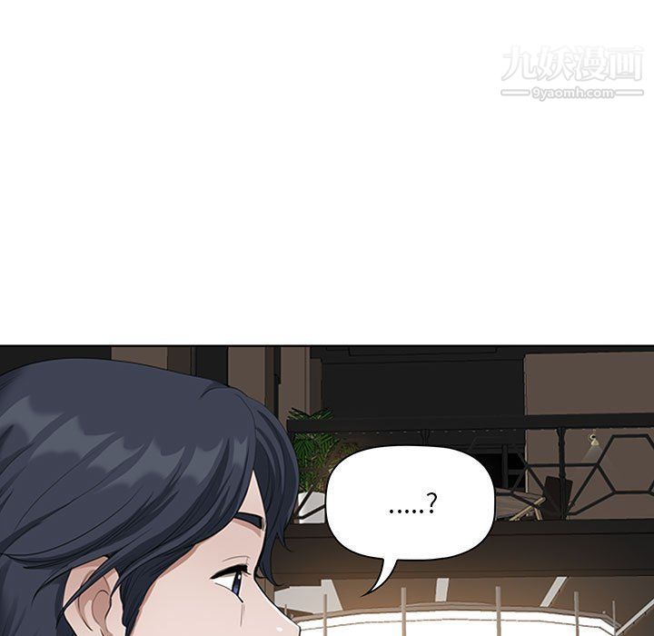 《我老公是双胞胎》漫画 第8話