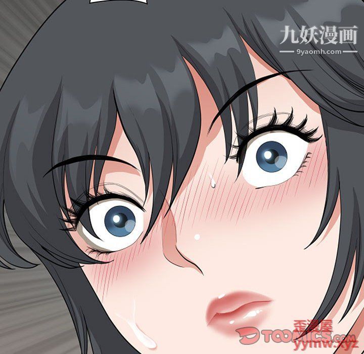 《我老公是双胞胎》漫画 第8話