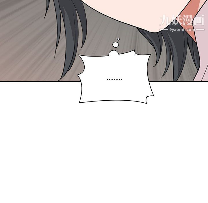 《我老公是双胞胎》漫画 第8話