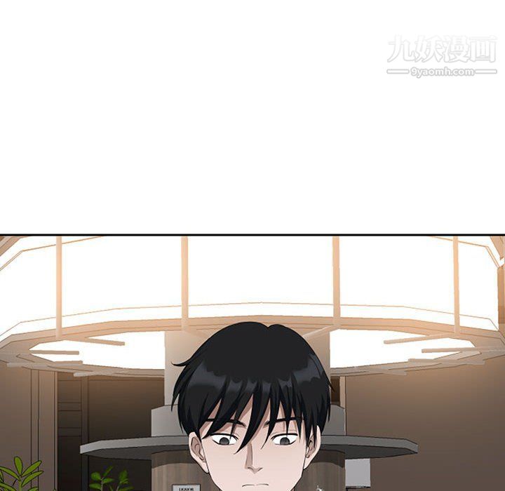 《我老公是双胞胎》漫画 第8話
