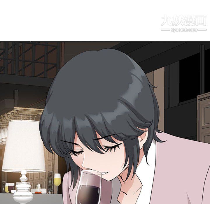 《我老公是双胞胎》漫画 第8話