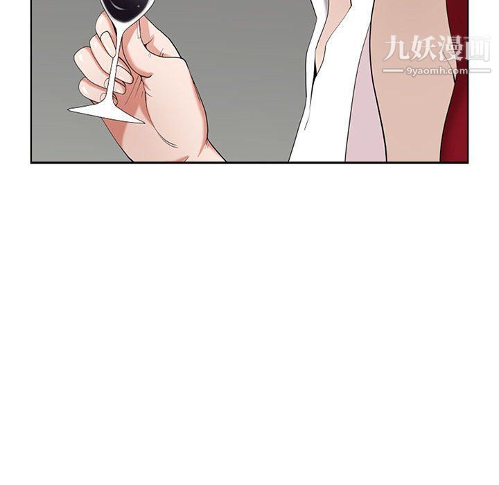 《我老公是双胞胎》漫画 第8話