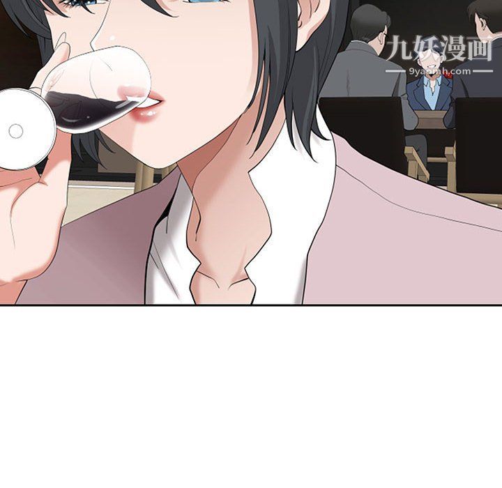 《我老公是双胞胎》漫画 第8話
