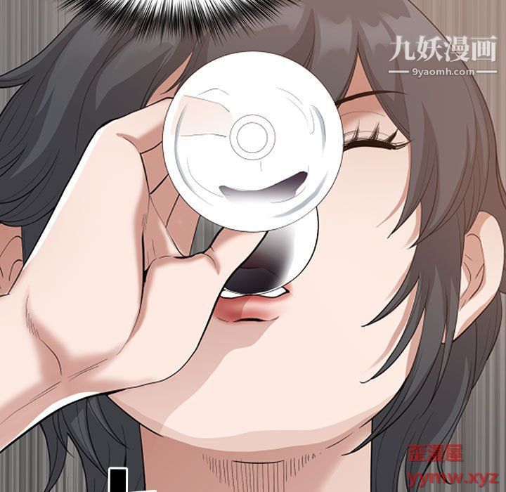 《我老公是双胞胎》漫画 第8話