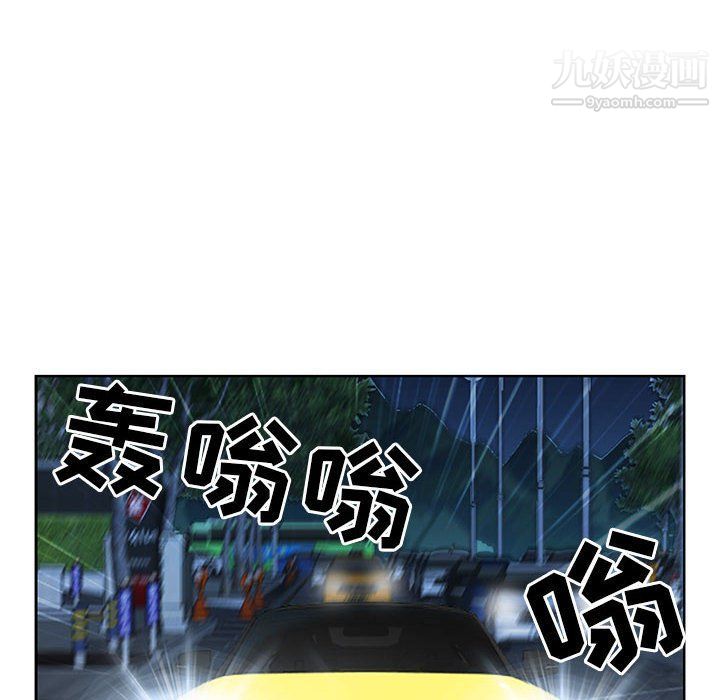 《我老公是双胞胎》漫画 第8話