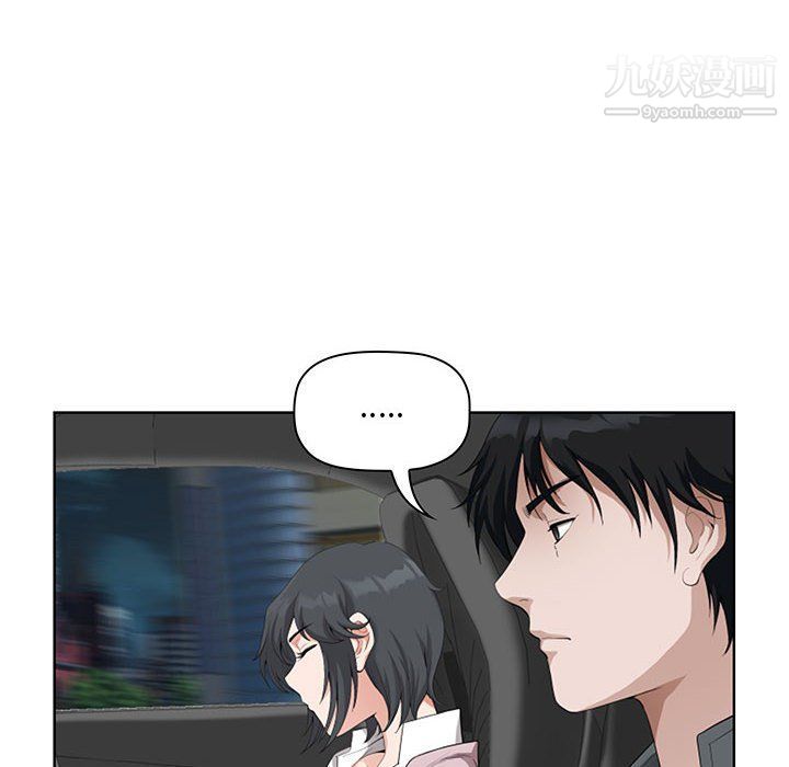《我老公是双胞胎》漫画 第8話