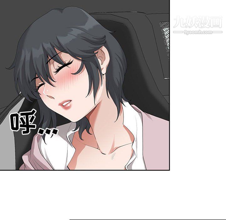 《我老公是双胞胎》漫画 第8話