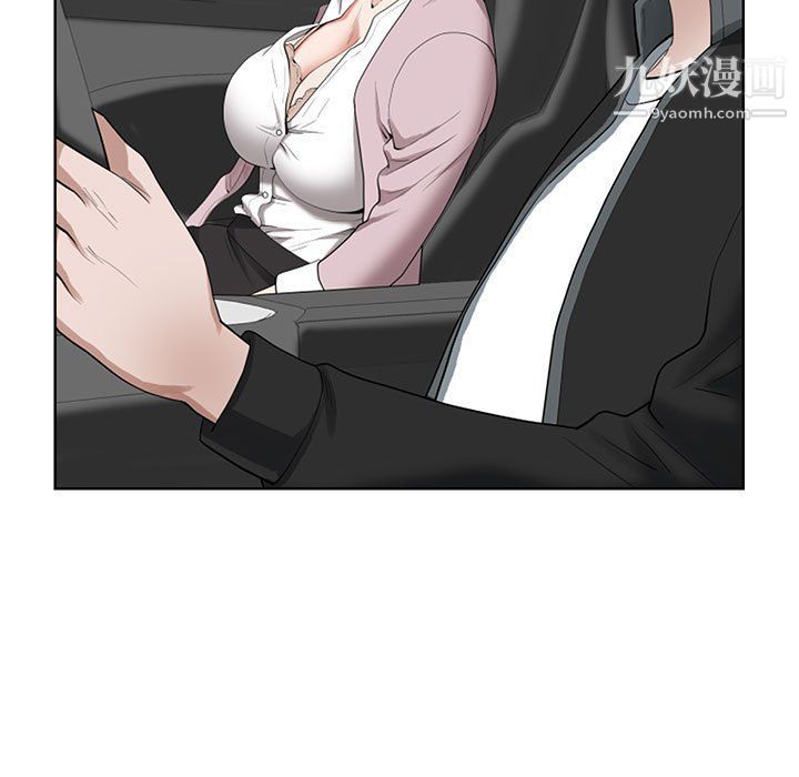 《我老公是双胞胎》漫画 第8話
