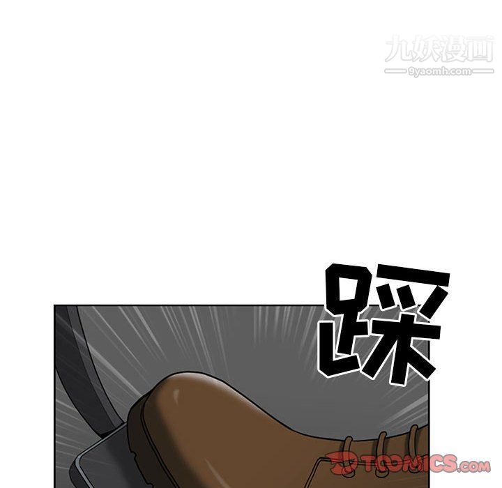 《我老公是双胞胎》漫画 第8話