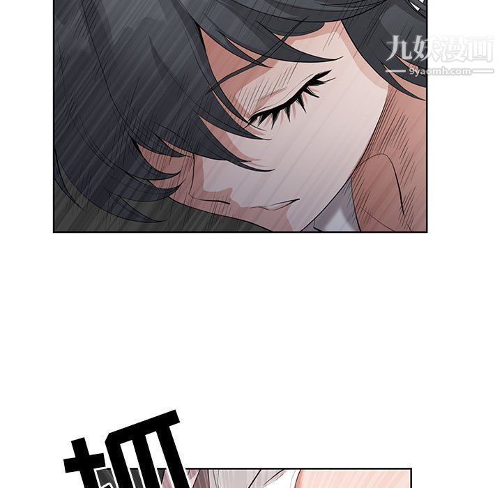 《我老公是双胞胎》漫画 第8話