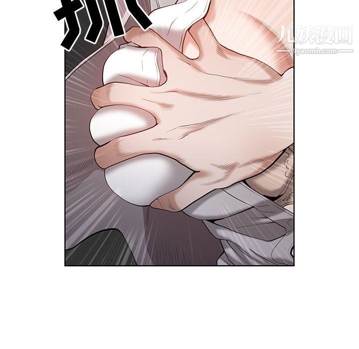 《我老公是双胞胎》漫画 第8話