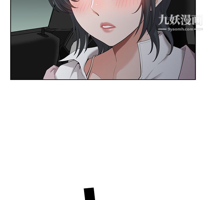《我老公是双胞胎》漫画 第8話