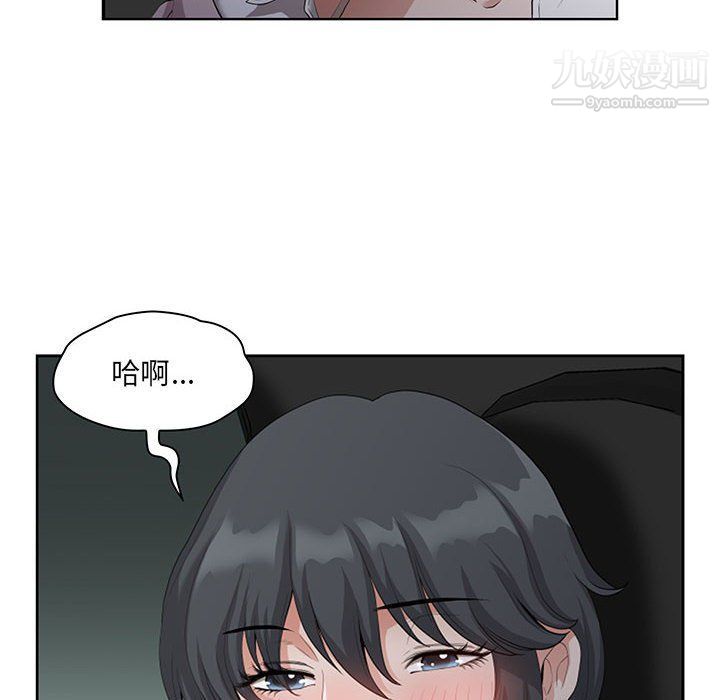 《我老公是双胞胎》漫画 第8話