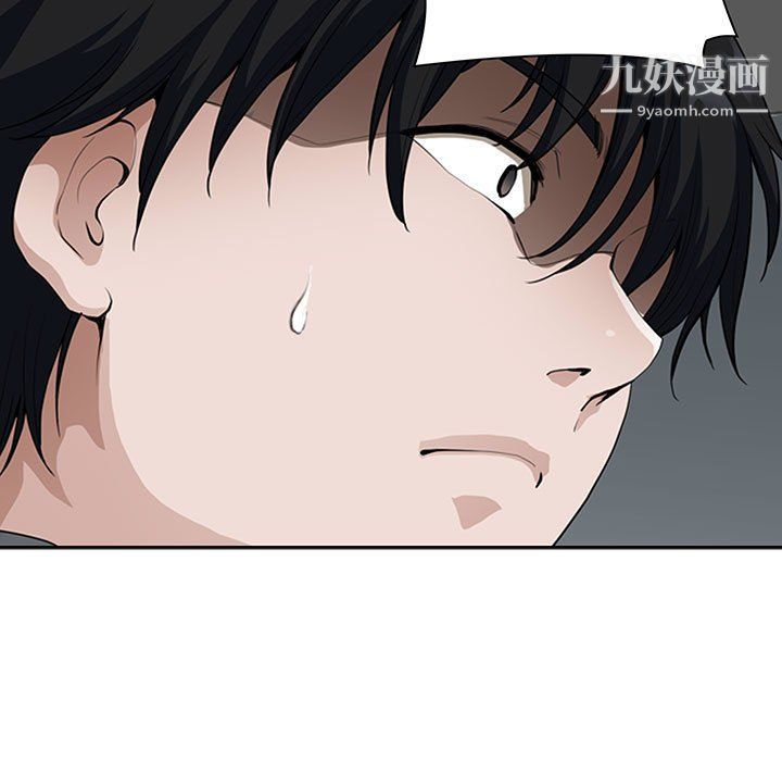 《我老公是双胞胎》漫画 第8話
