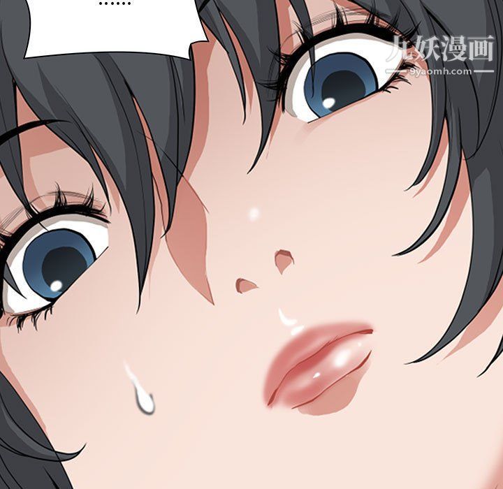 《我老公是双胞胎》漫画 第8話