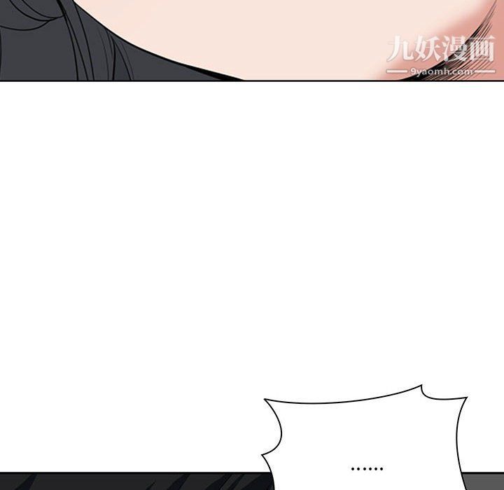 《我老公是双胞胎》漫画 第8話