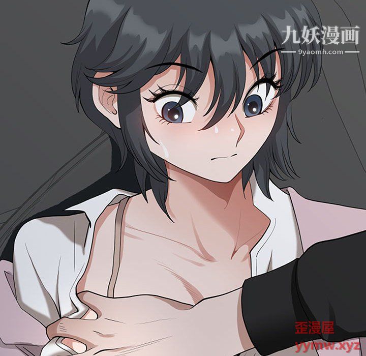 《我老公是双胞胎》漫画 第9話