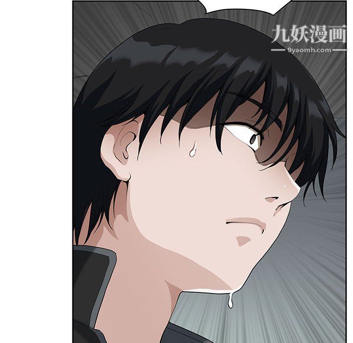 《我老公是双胞胎》漫画 第9話